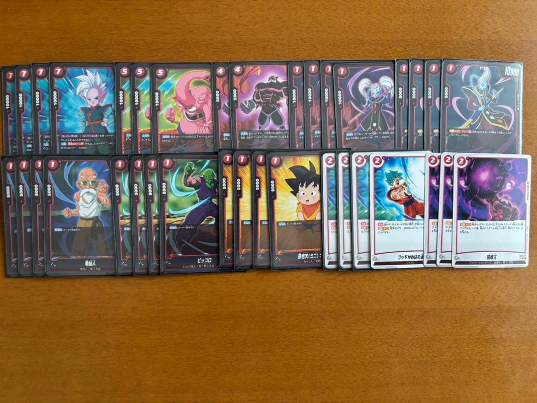 ドラゴンボールフュージョンワールド　デッキ　まとめ売り　ジレン　ビルス　パラレル