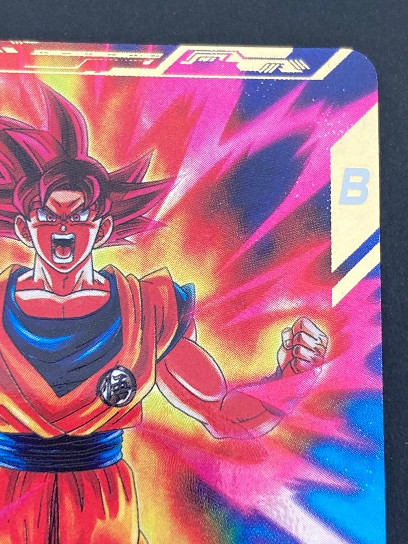 ドラゴンボールスーパーダイバーズ SDV2-046 孫悟空 GDR パラレル