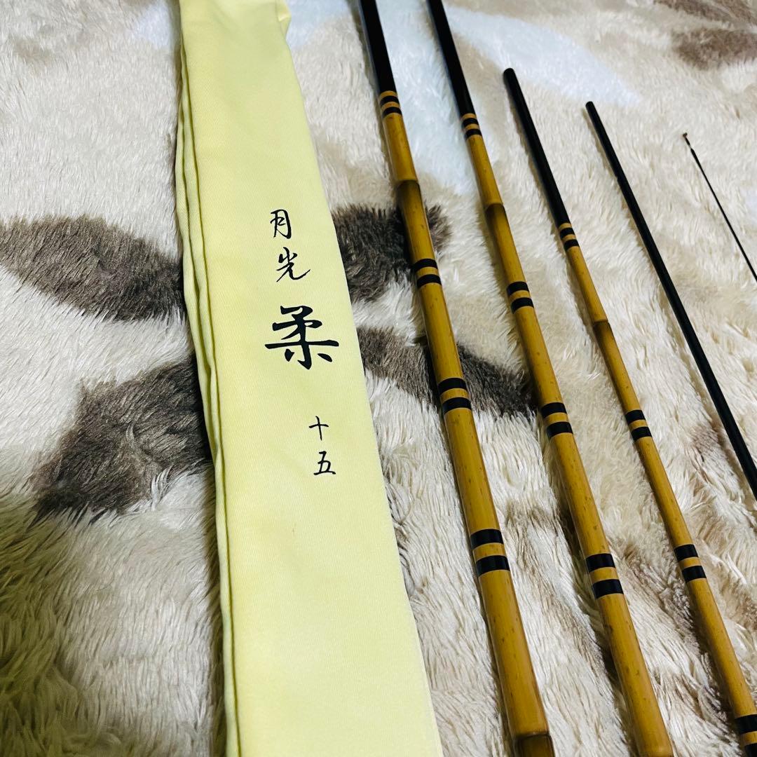 【美品】DAIWA ダイワ 月光 柔 15尺　ヘラブナ竿　5本継　カーボンヘラ竿