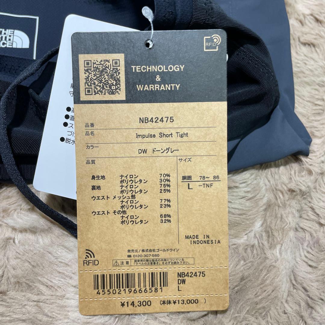 THE NORTH FACE レギンス インパルスショートタイツ NB42475