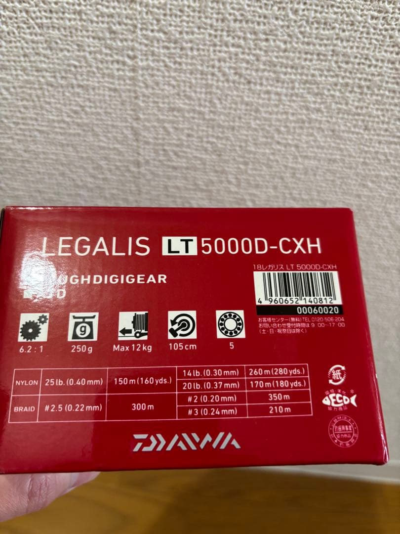 リール DAIWA LEGALIS LT 5000D-CXH