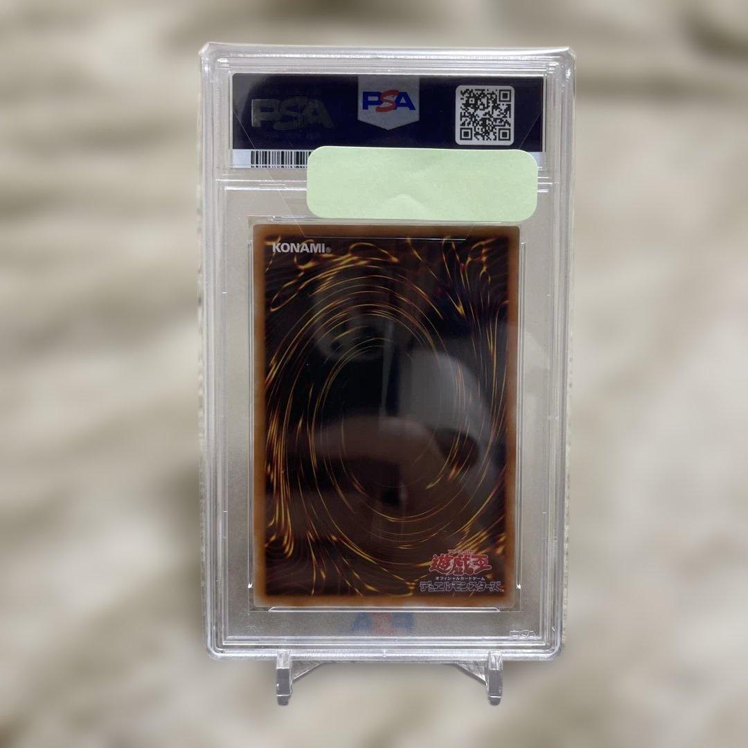 大天使ゼラート レリーフpsa10