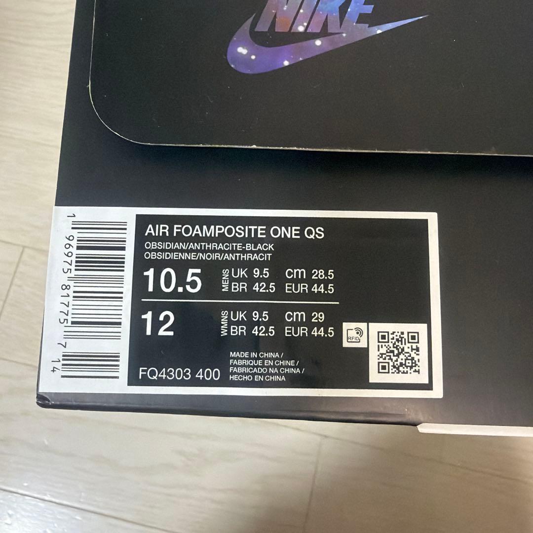 シューズ(男性用) Nike Air Foamposite One Galaxy
