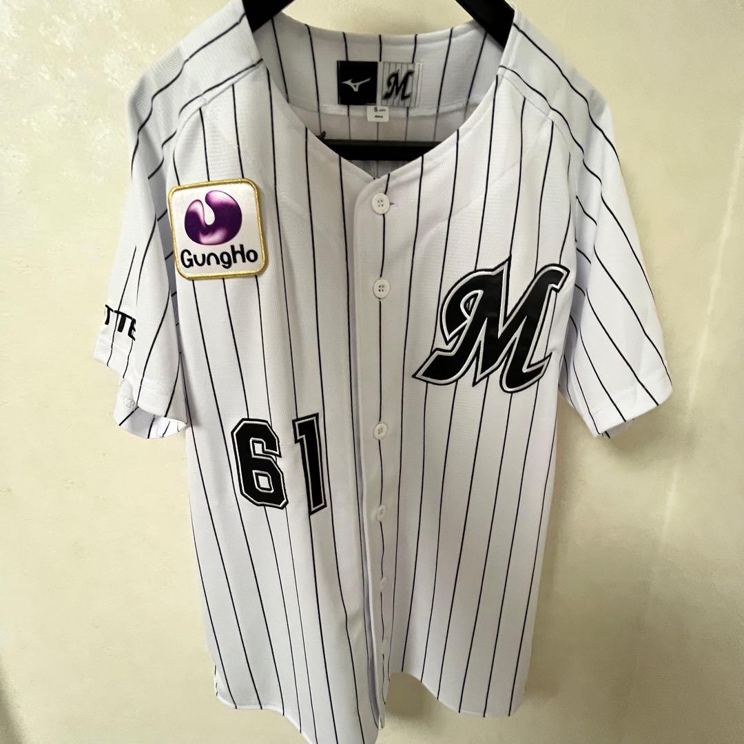 千葉ロッテマリーンズ 61 山本大斗 ユニフォーム