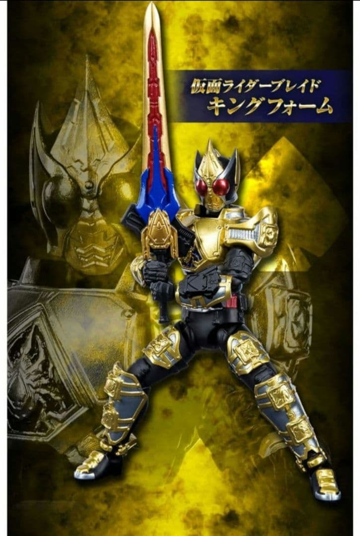 【新品未使用】完売 剣 SHODO-X エフェクトパーツ キングフォームセット