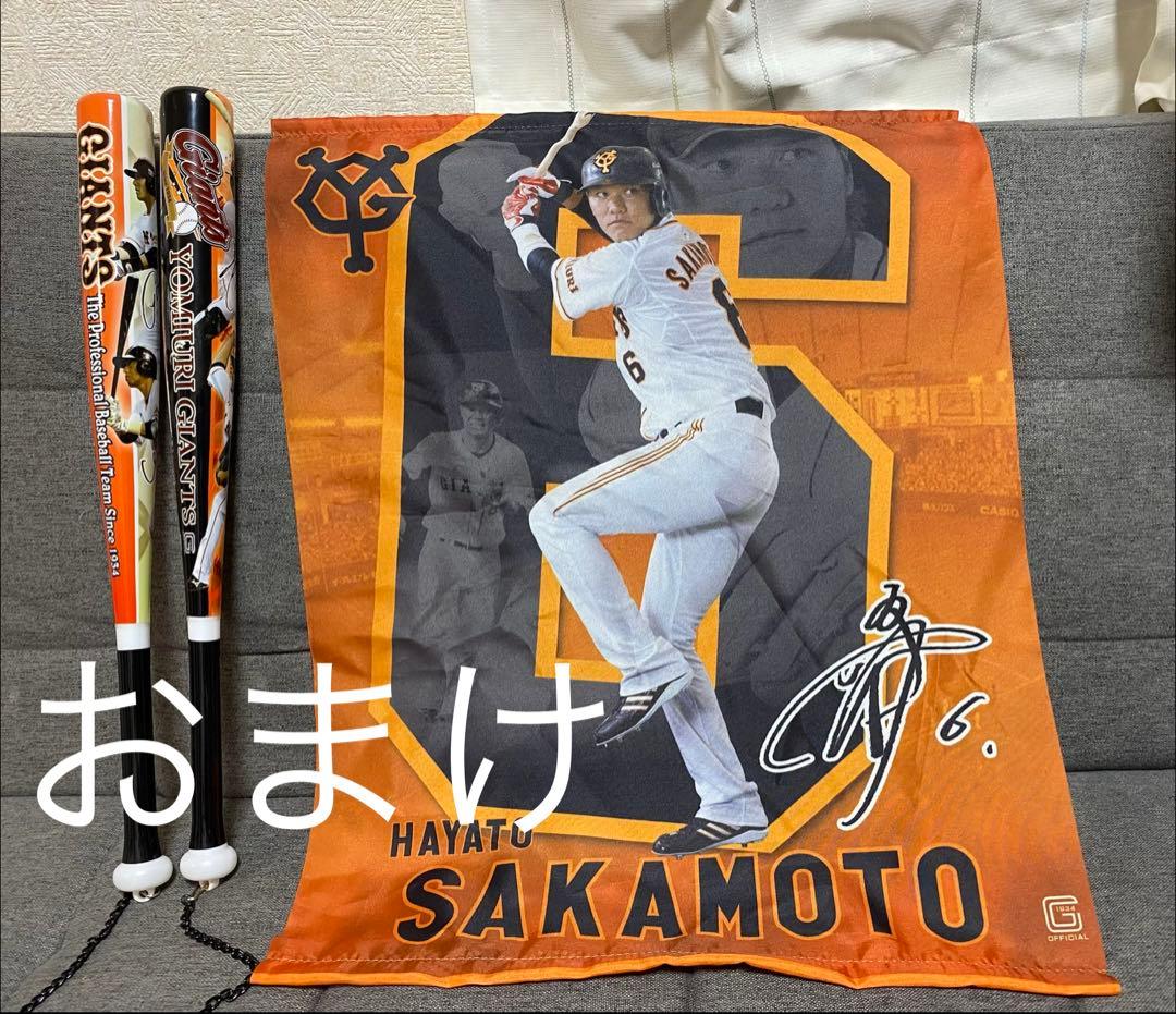 ジャイアンツ 坂本 プロコレクション ユニフォーム 2013優勝 アディダス