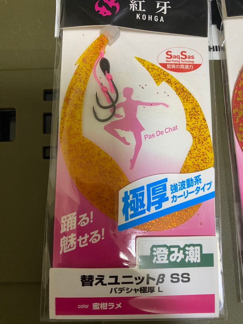 【新品・未使用】タイラバまとめ売り TG、紅牙、start、松岡スペシャル