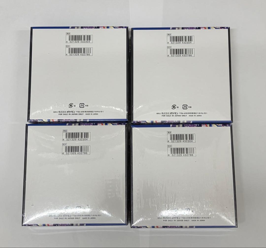 ポケモンカード　ニンジャスピナー　シュリンク付き　4BOX