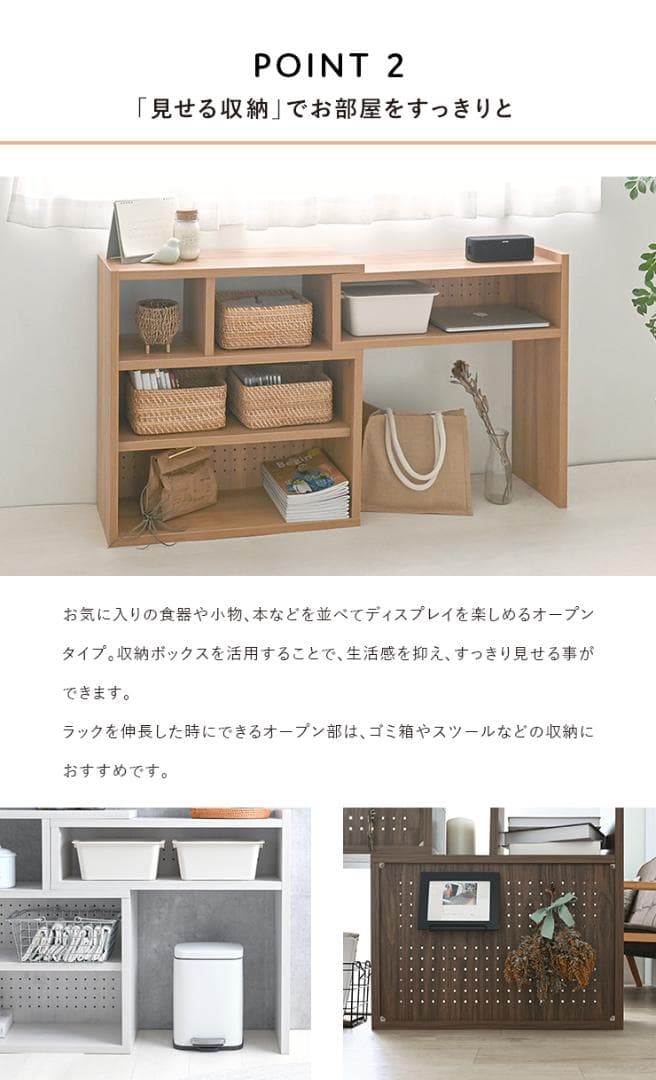 ロータイプ／72cm幅 ★超特価★佐藤産業　4FUL　Like 伸縮ラック 1