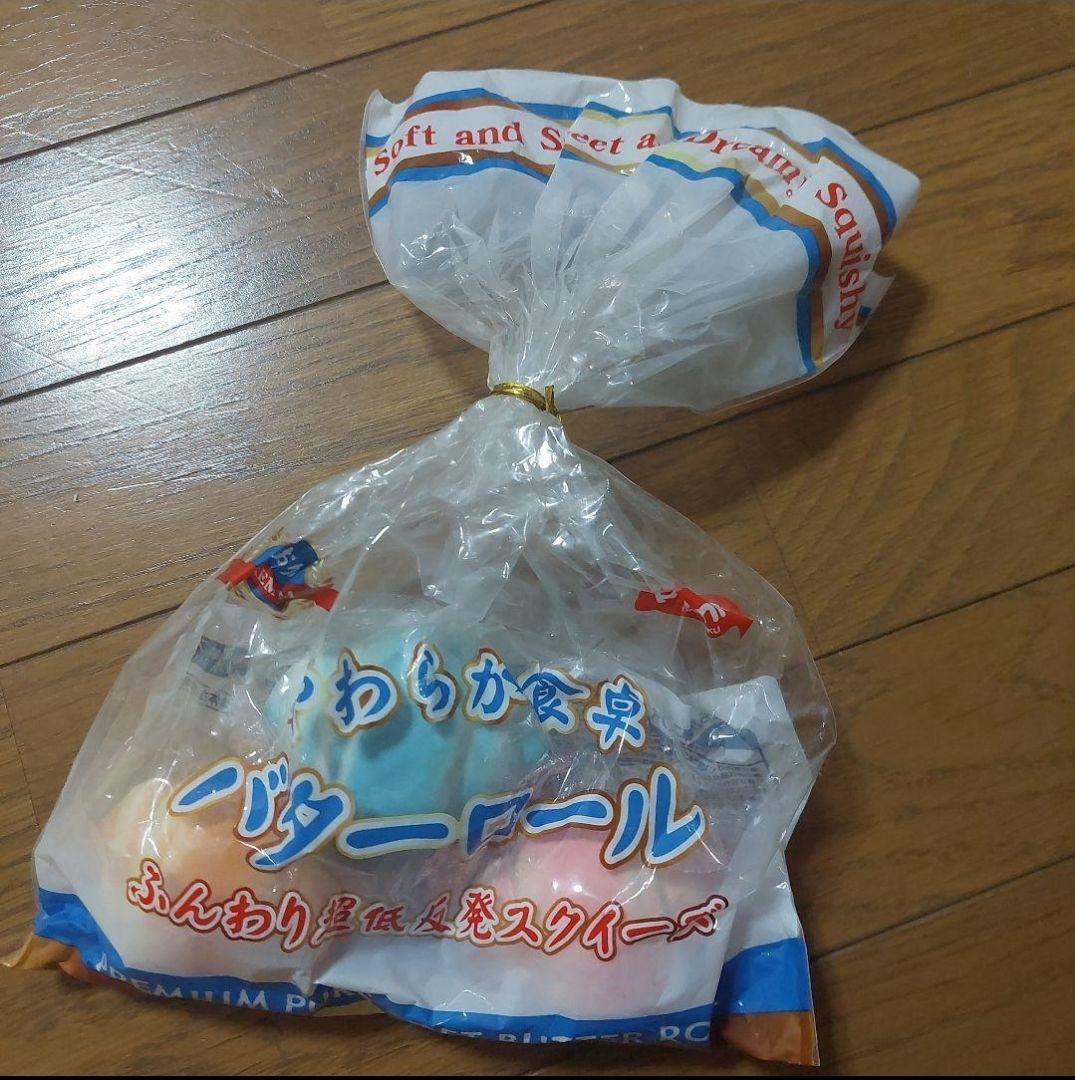 スクイーズ かにぱん 超柔メロンパン バターロール クロワッサン