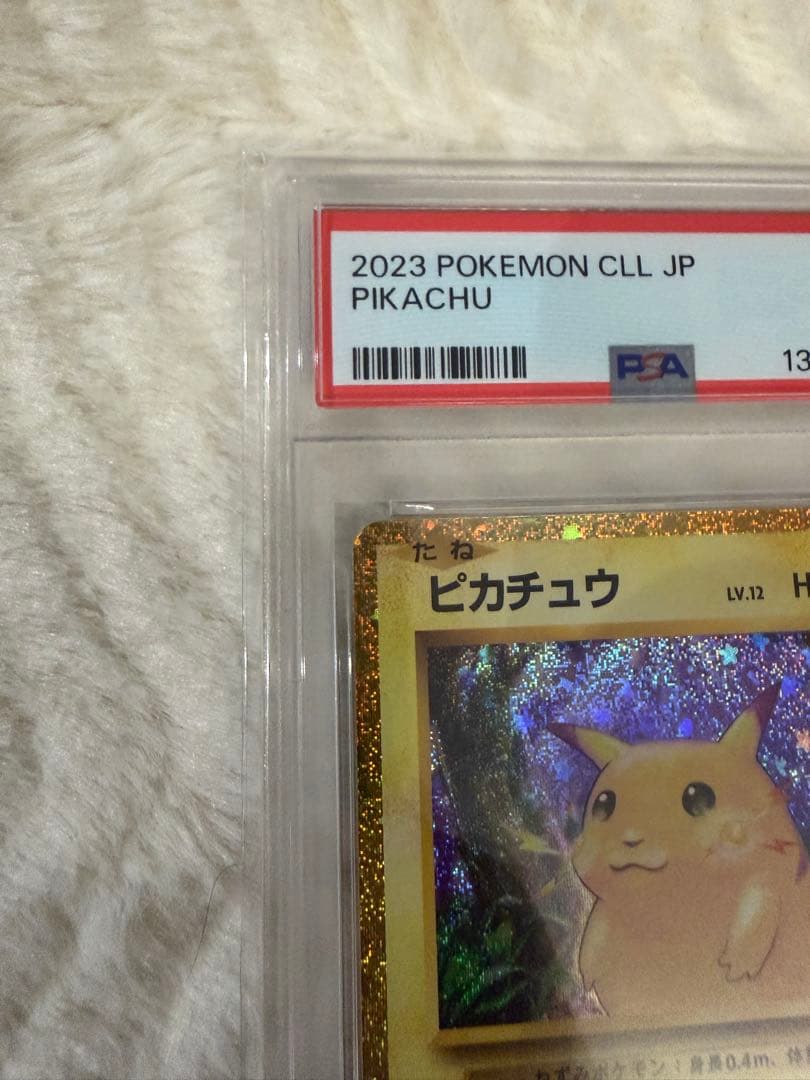【PSA10】ピカチュウ　2023クラシック [CLL 008/032]