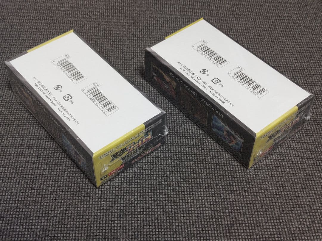 MEGAドリームex シュリンク付 2BOX 新品未開封