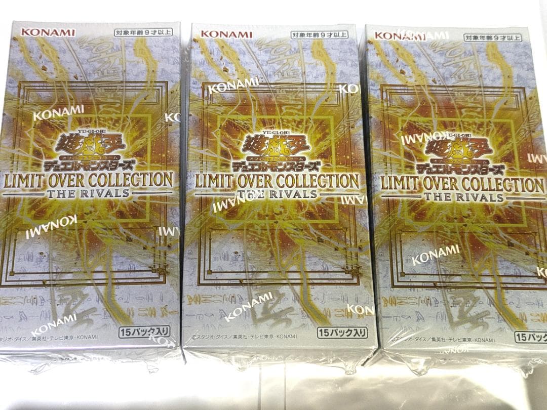 遊戯王 リミットオーバーコレクション 2種シュリンク付6BOX プロモ2種付