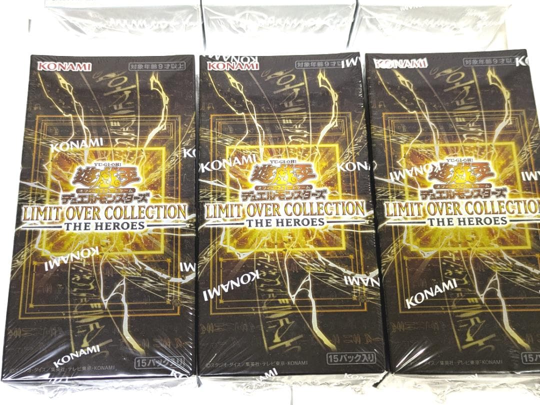 遊戯王 リミットオーバーコレクション 2種シュリンク付6BOX プロモ2種付