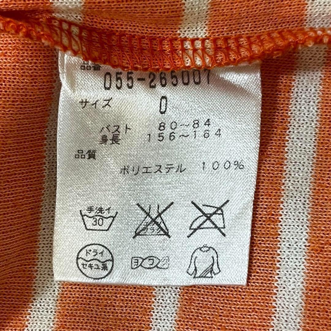 美品　春夏ゴルフ女子に◎　パーリーゲイツ　パイルオレンジボーダーベスト　日本製