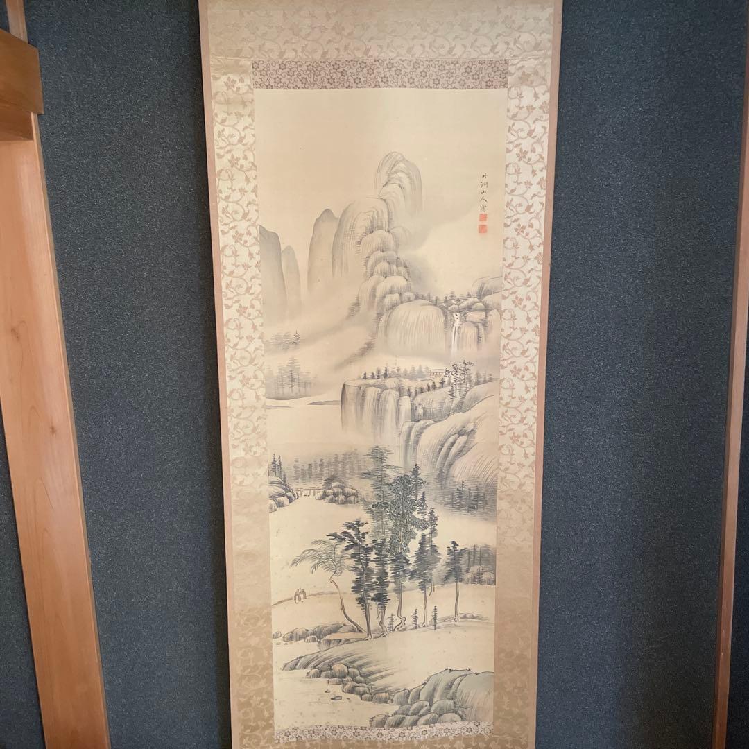 竹洞山人 水墨画 掛軸 山水風景