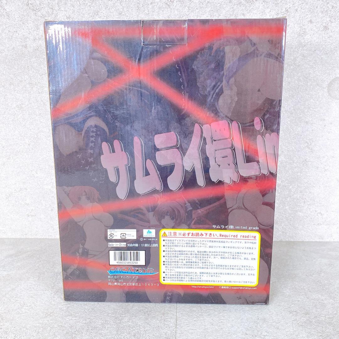 ORCATOYS サムライ環 Limited Grade Ver. 1/5