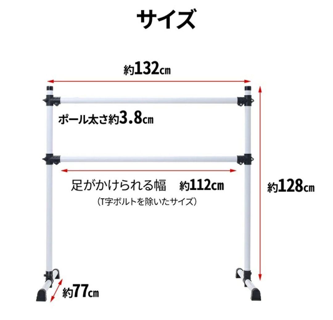 収納袋付き バレエ バー バレエスタンド 自宅用 家用 家庭用 バレエ