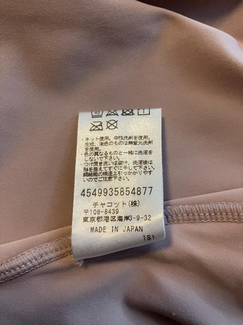 チャコット　レオタードNelaライン