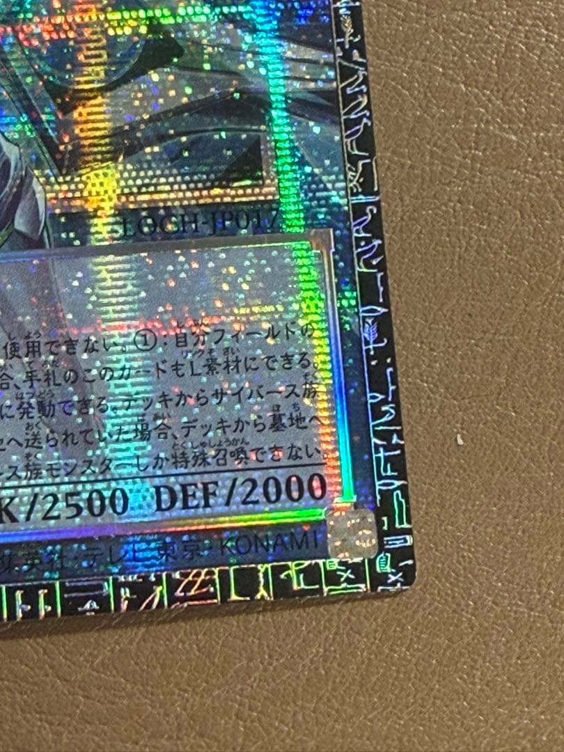 遊戯王　サイバースコードマジシャン グランドマスターレア アジア版 12編