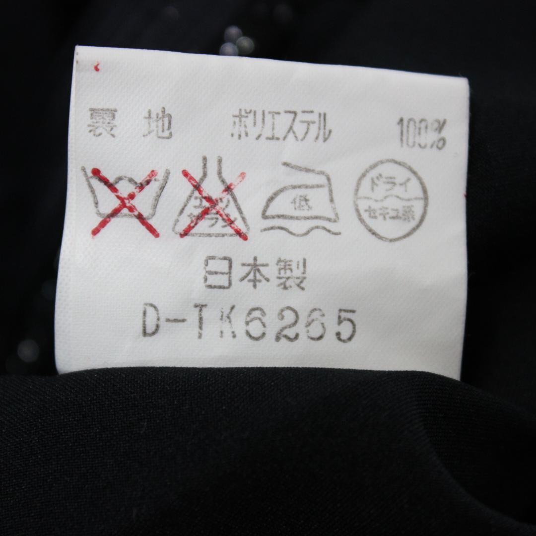【美品 日本製社交ダンス衣装】ワンピース ドレス 7号 SEKINE 黒 清楚