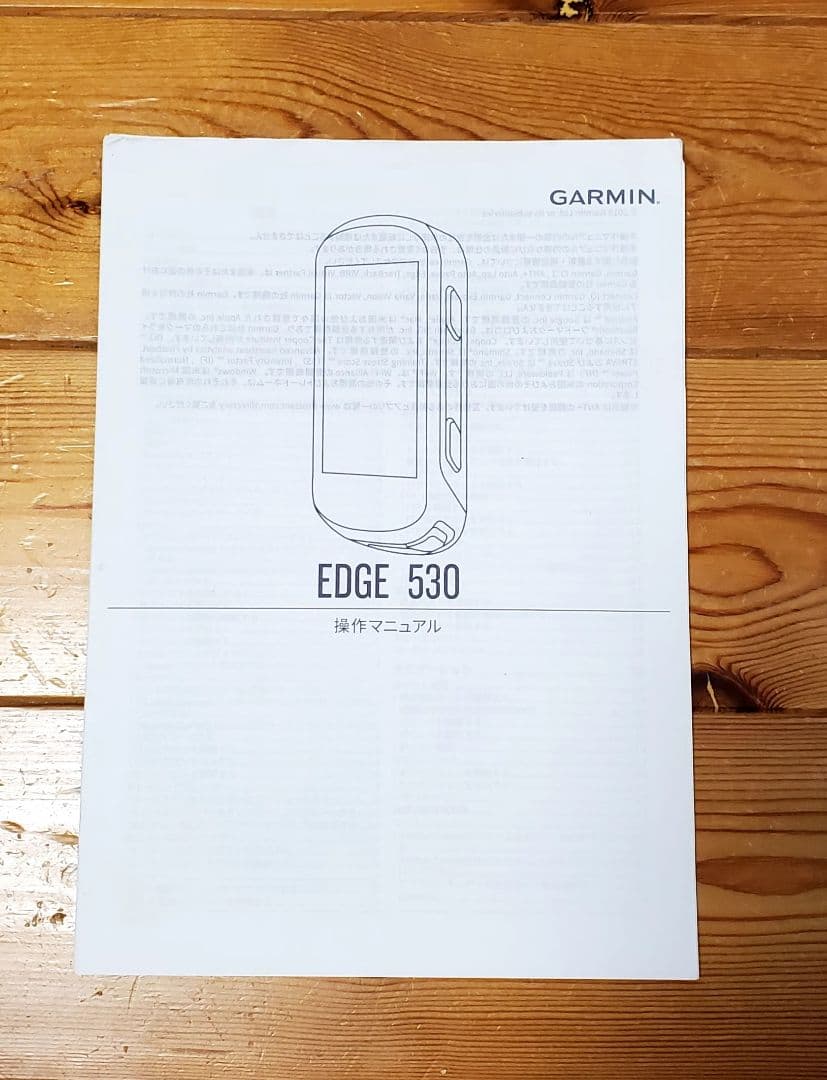 GARMIN EDGE 530 国内正規版　オマケ多数！！