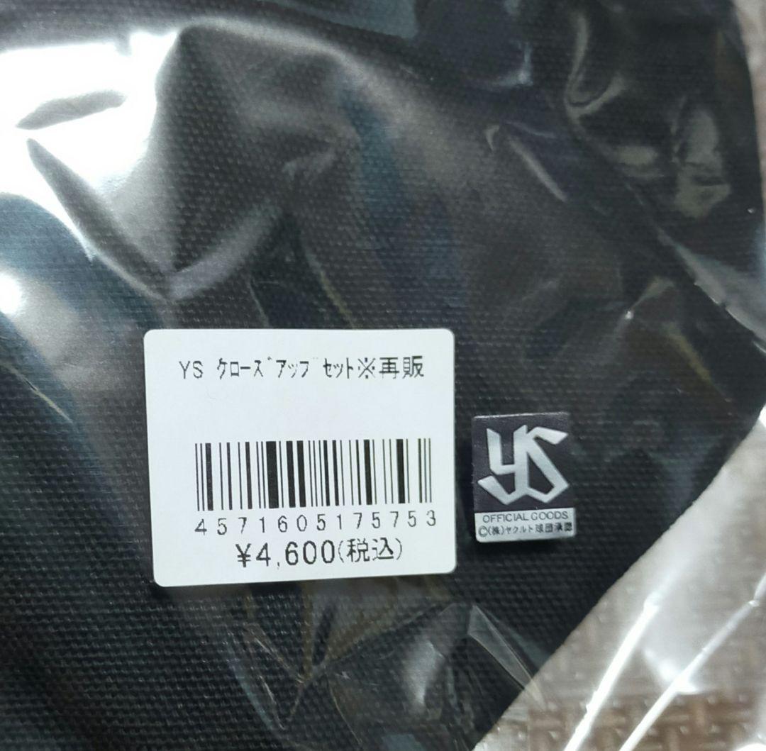 0時まで限定価格 つばの日再販 つば九郎 クローズアップセット 新品未使用未開封