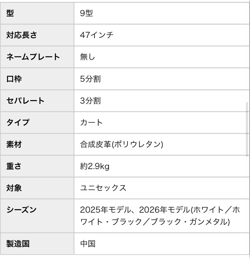 【新品】PING エクストラライト キャディバッグ