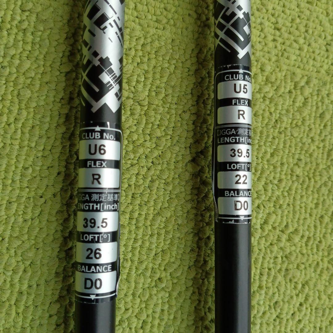値下げしました　K2K ユーティリティクラブ U5 U6 セット