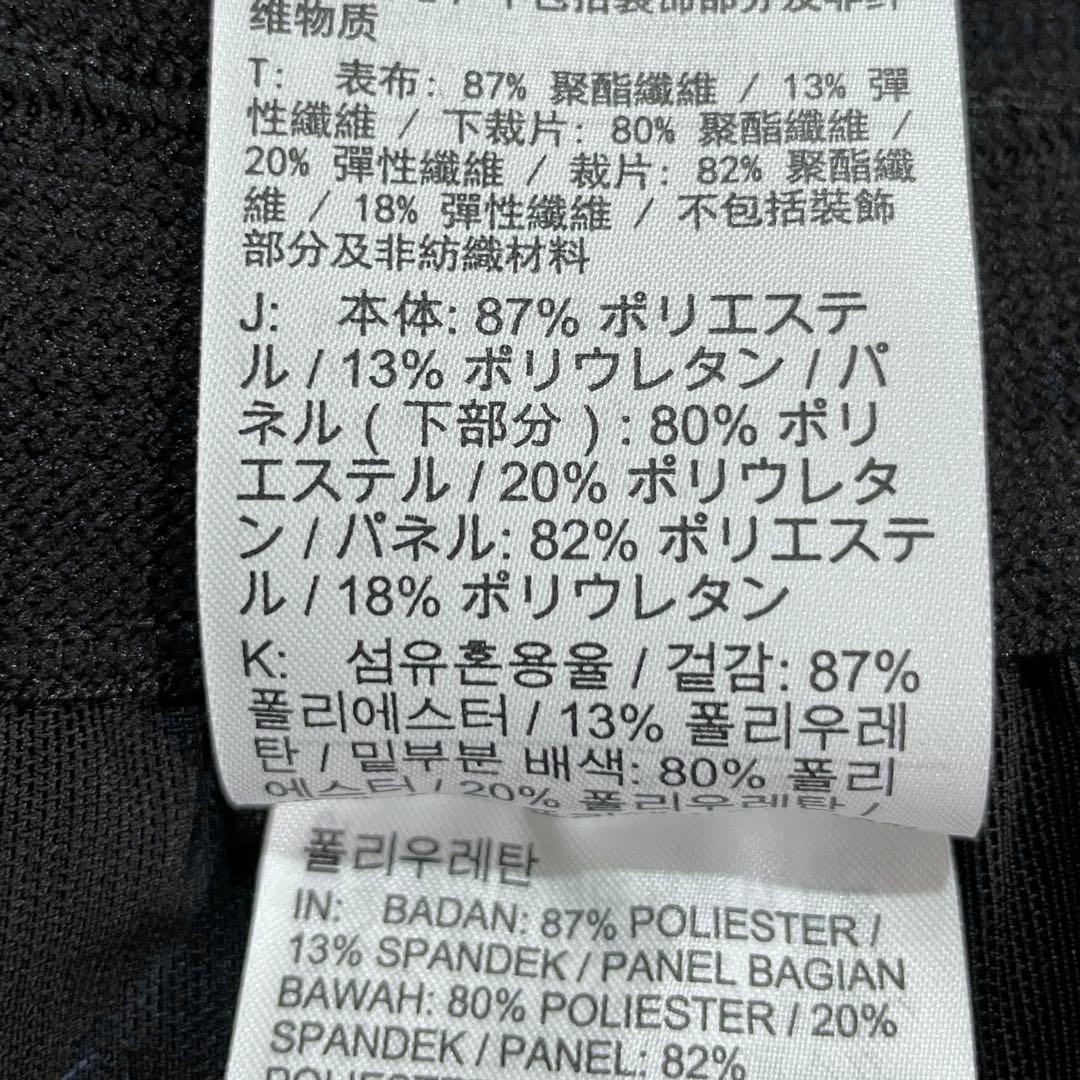 新品ナイキ　ランニングパンツ　ランディビジョン　ブラック　メンズS トレーニング