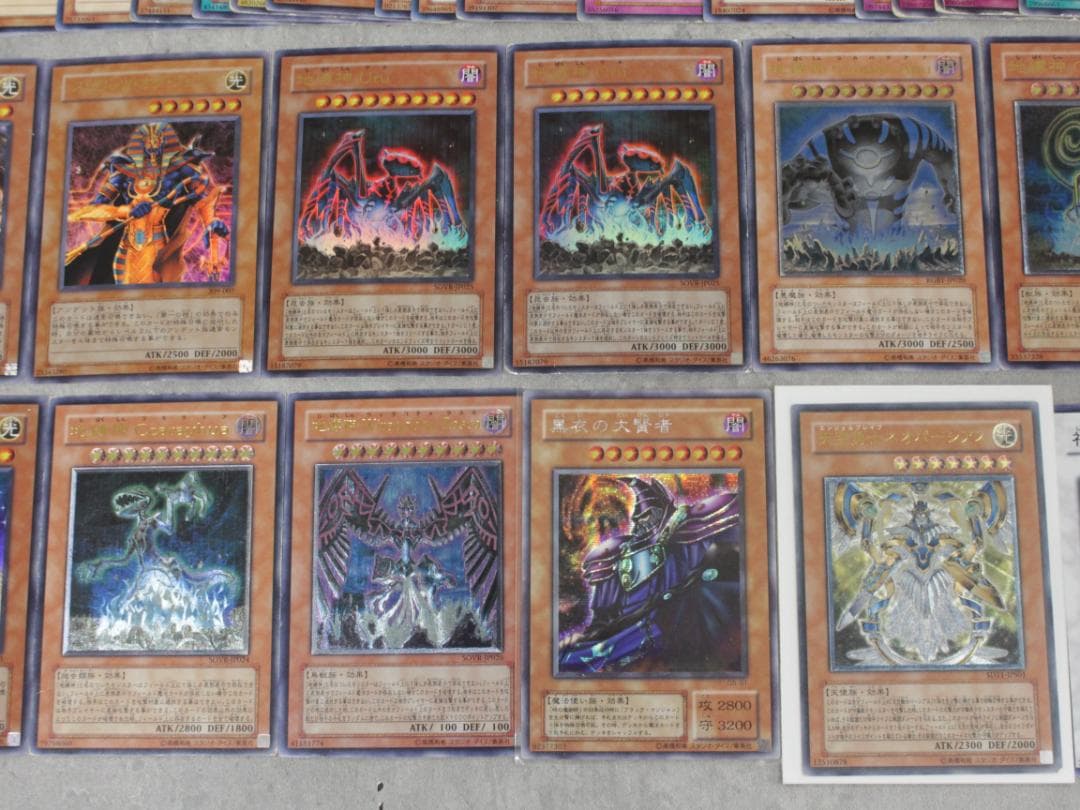 ▲大量まとめ 遊戯王カード デュエルモンスターズ キラカード