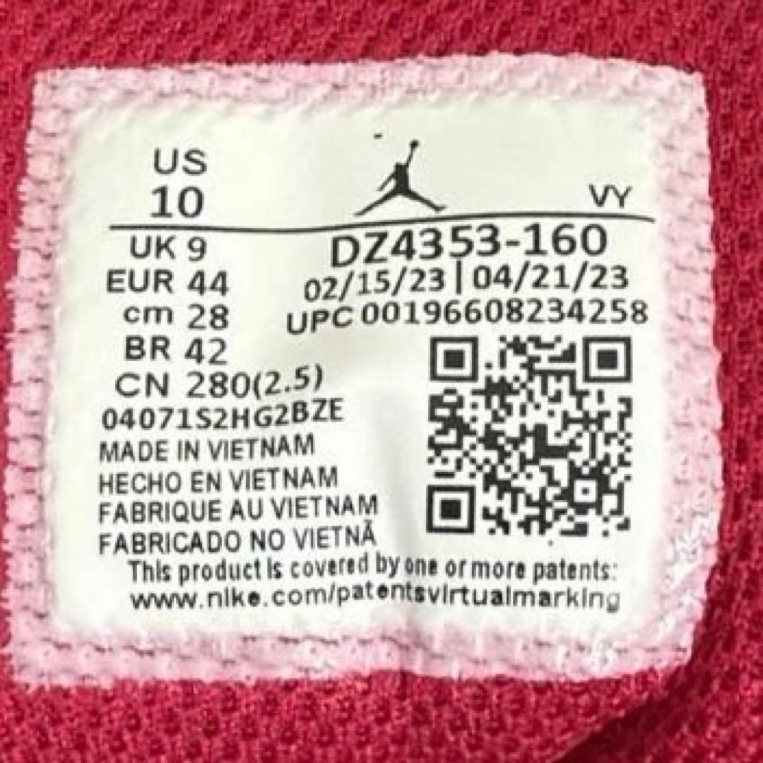 Jordan バスケットシューズ 28㎝ マックスオーラ5 dz4353-160