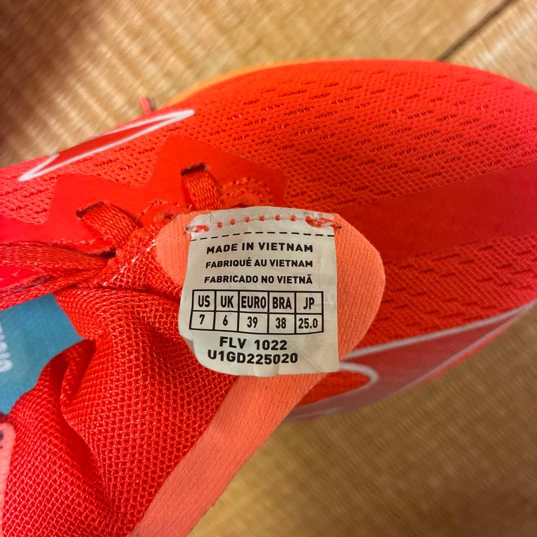 Mizuno Wave Duel Pro Qtr 25センチ