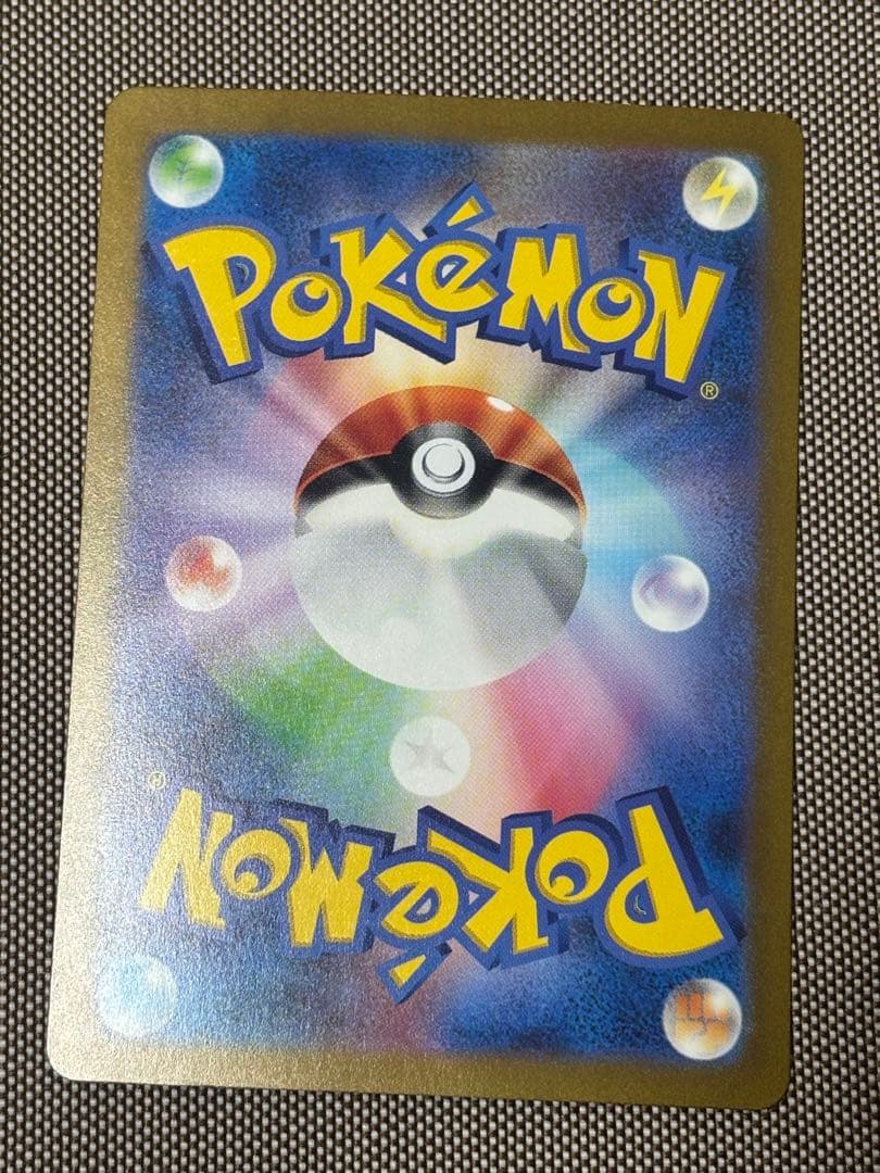 ポケモンカード引退品　カメックスex sar
