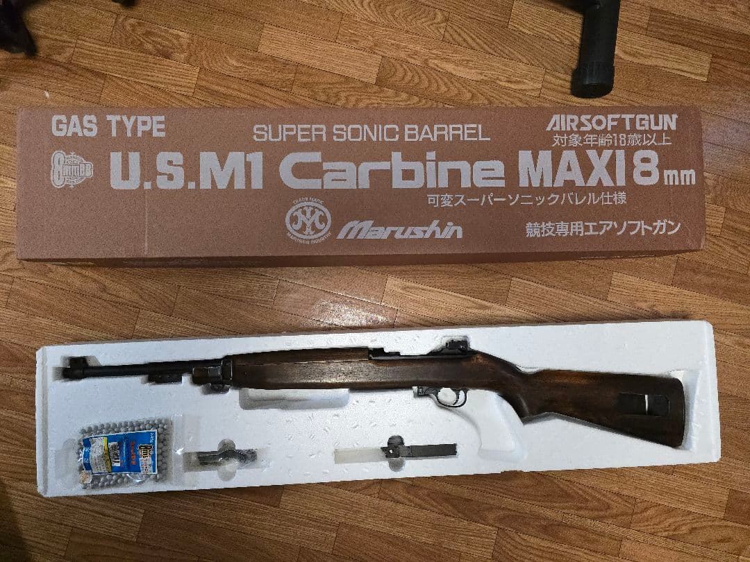 マルシン　M1カービン　８mm ガスガン