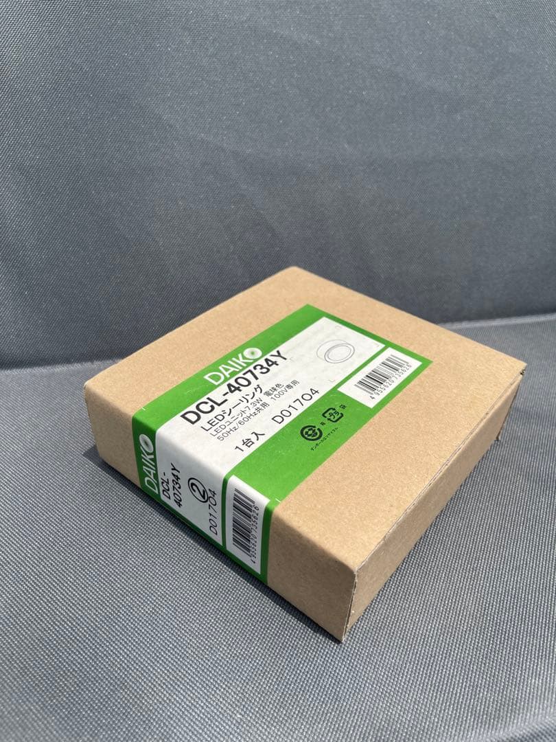 新品未使用 LEDシーリング　DCL-40734Y 2台セット