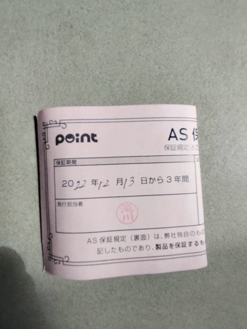 34 ADVANCEMENT アドバンスメント HSR-70 極美品