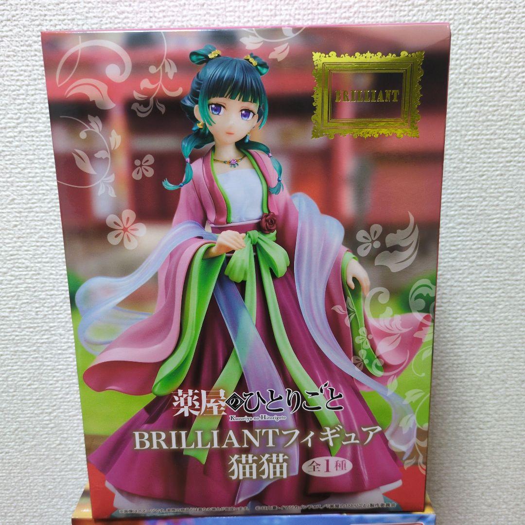 【1点あたり1,600円以下！】薬屋のひとりごと 猫猫人気フィギュア4点セット