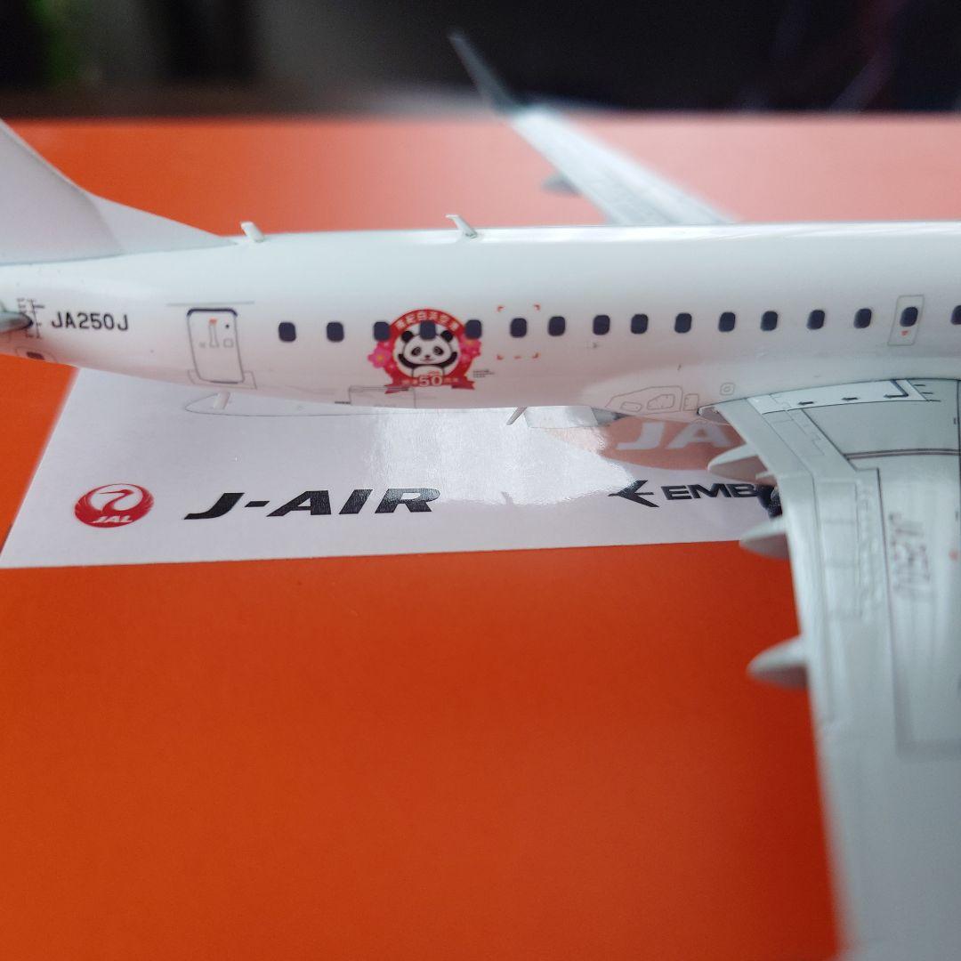 1/200 Jcwings J-AIR エンブラエル E190 　JA250J