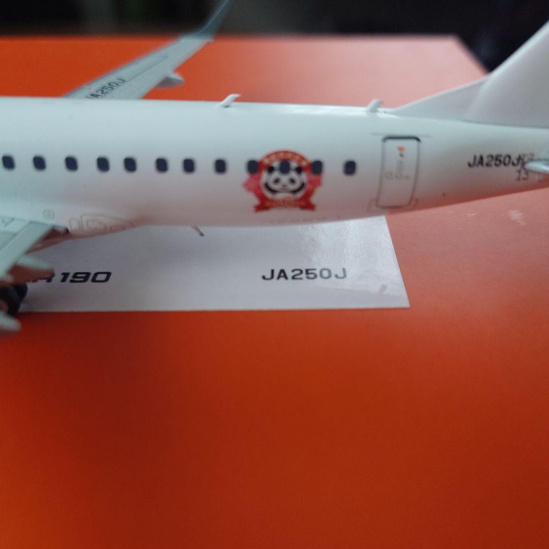 1/200 Jcwings J-AIR エンブラエル E190 　JA250J