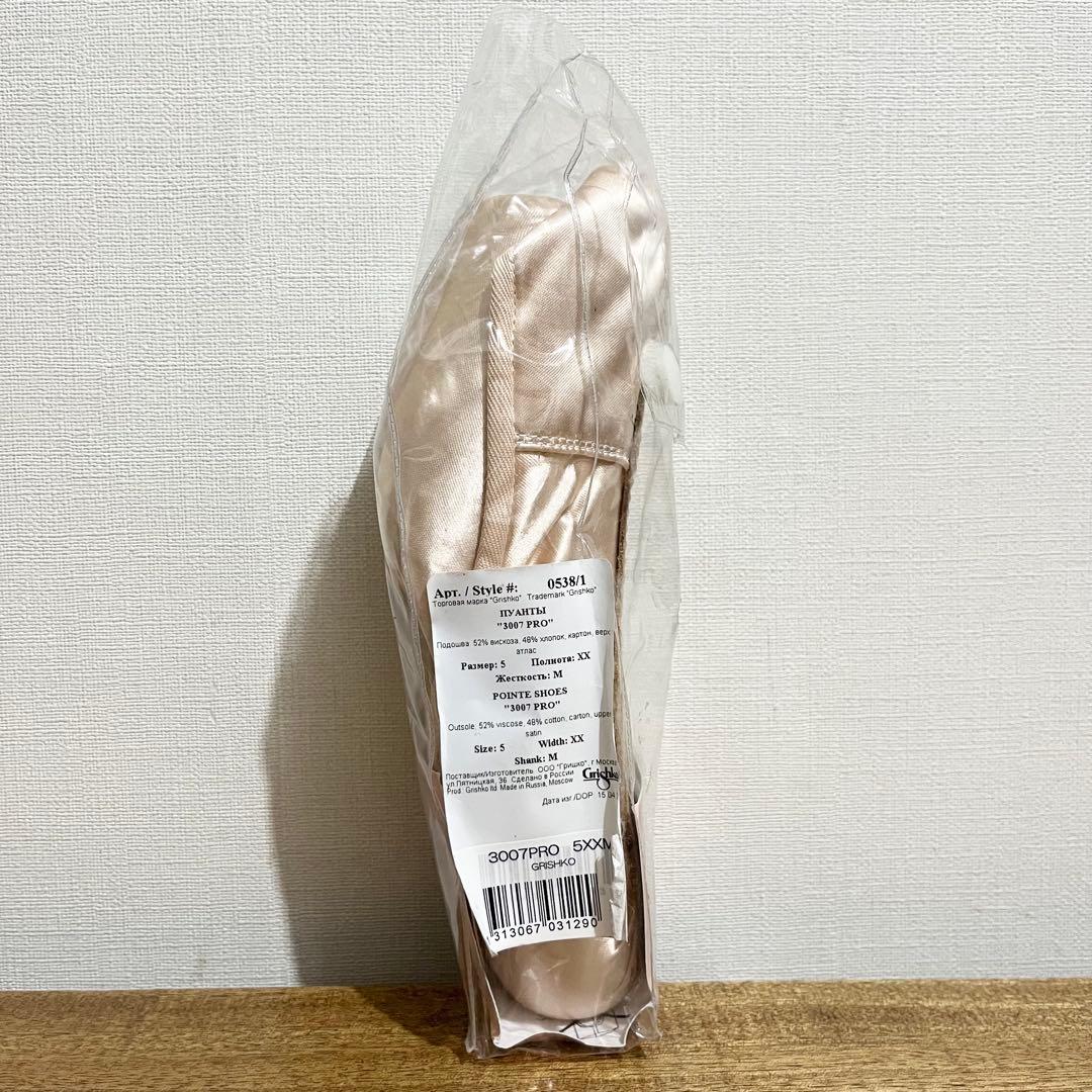 新品 未使用 Grishko グリシコ トゥシューズ ポワント 5 XX M