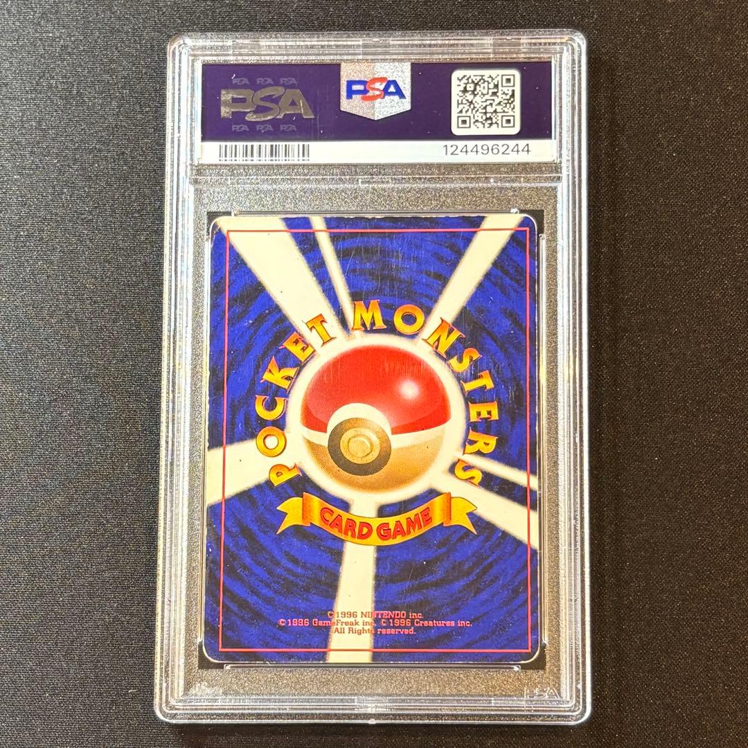 【PSA2】 旧裏 カメックス マークあり ポケモンカード
