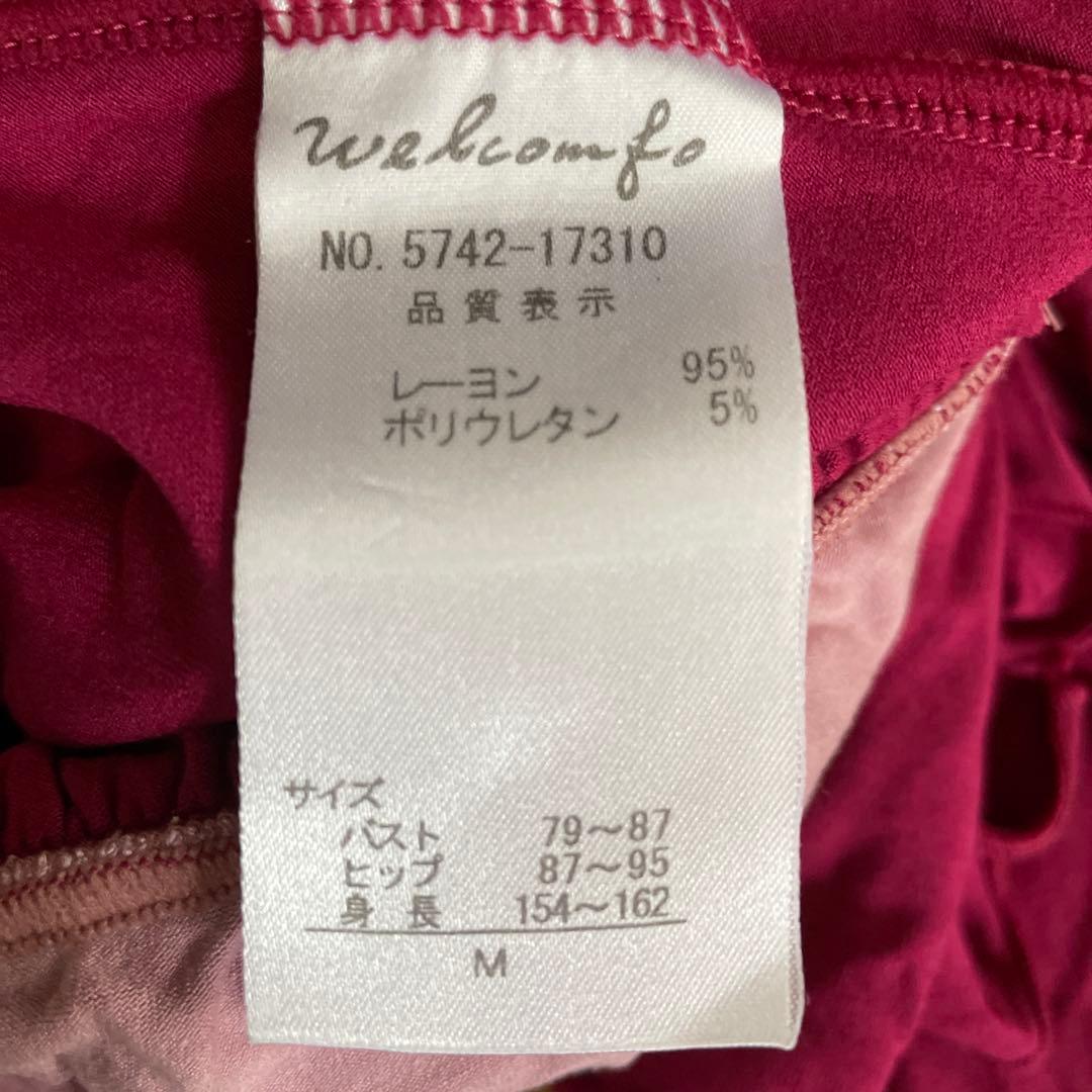 Chacottオールインワン ヨガウェアMサイズ