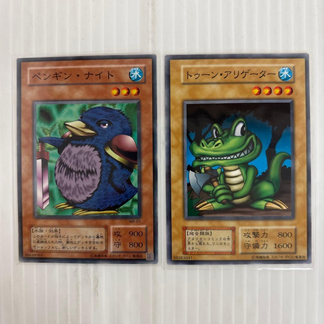 遊戯王カード　25枚セット　メテオドラゴン　トライホーンドラゴン