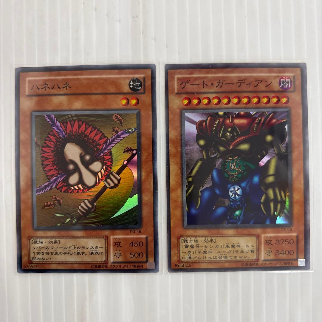 遊戯王カード　25枚セット　メテオドラゴン　トライホーンドラゴン