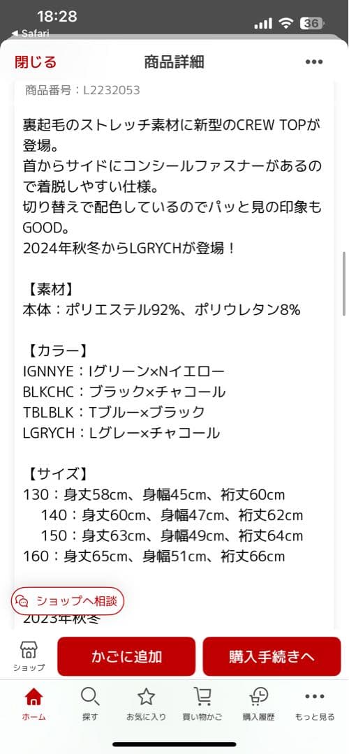LUZeSOMBRA ピステ 160 グリーン×イエロー