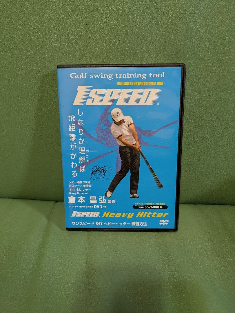 解説DVD付きエリートグリップワンスピード1SPEED オレンジ　ゴルフ練習器