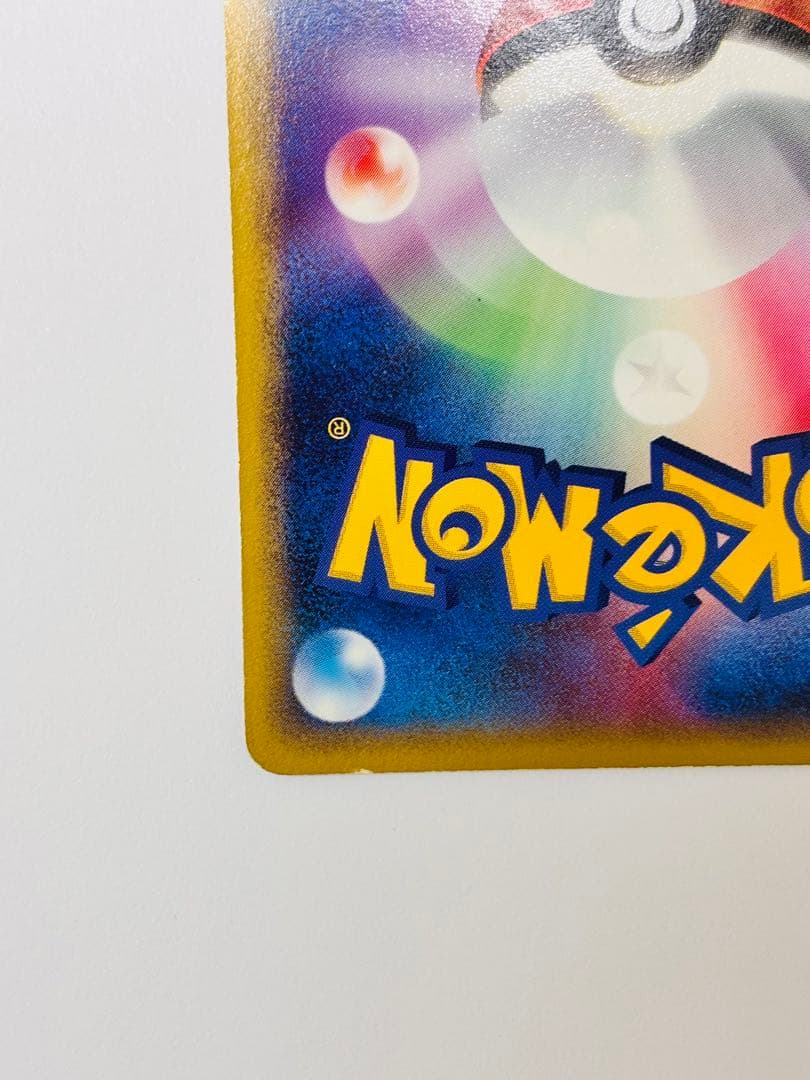 【超希少】 ポケモン大好きクラブ はじめて教室 修了記念カード