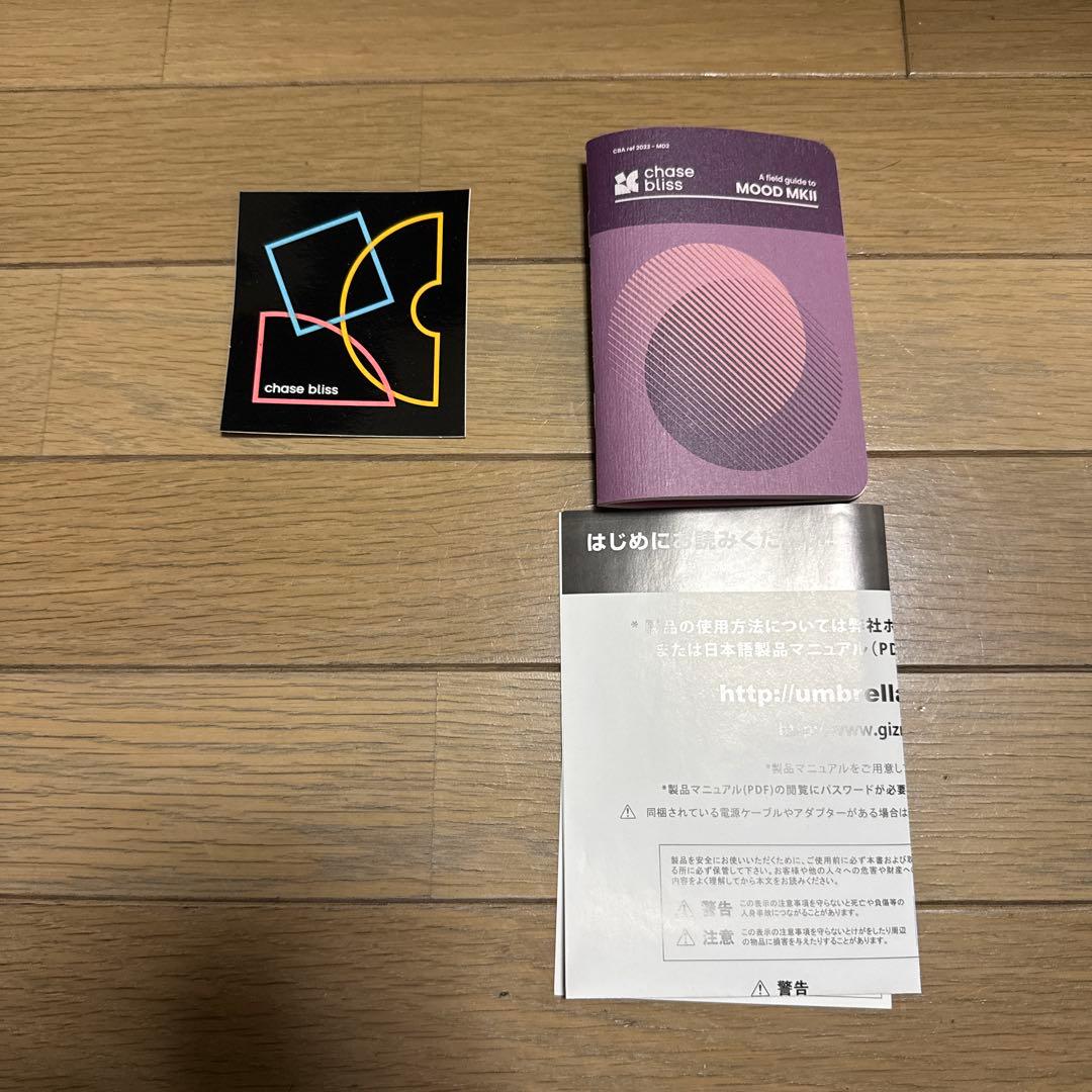 Chase Bliss audio MOOD MKⅡ