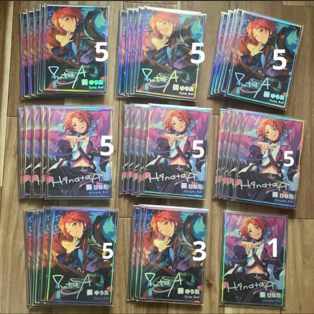 あんスタ　葵ひなた　葵ゆうた　2wink グッズ　まとめ売り